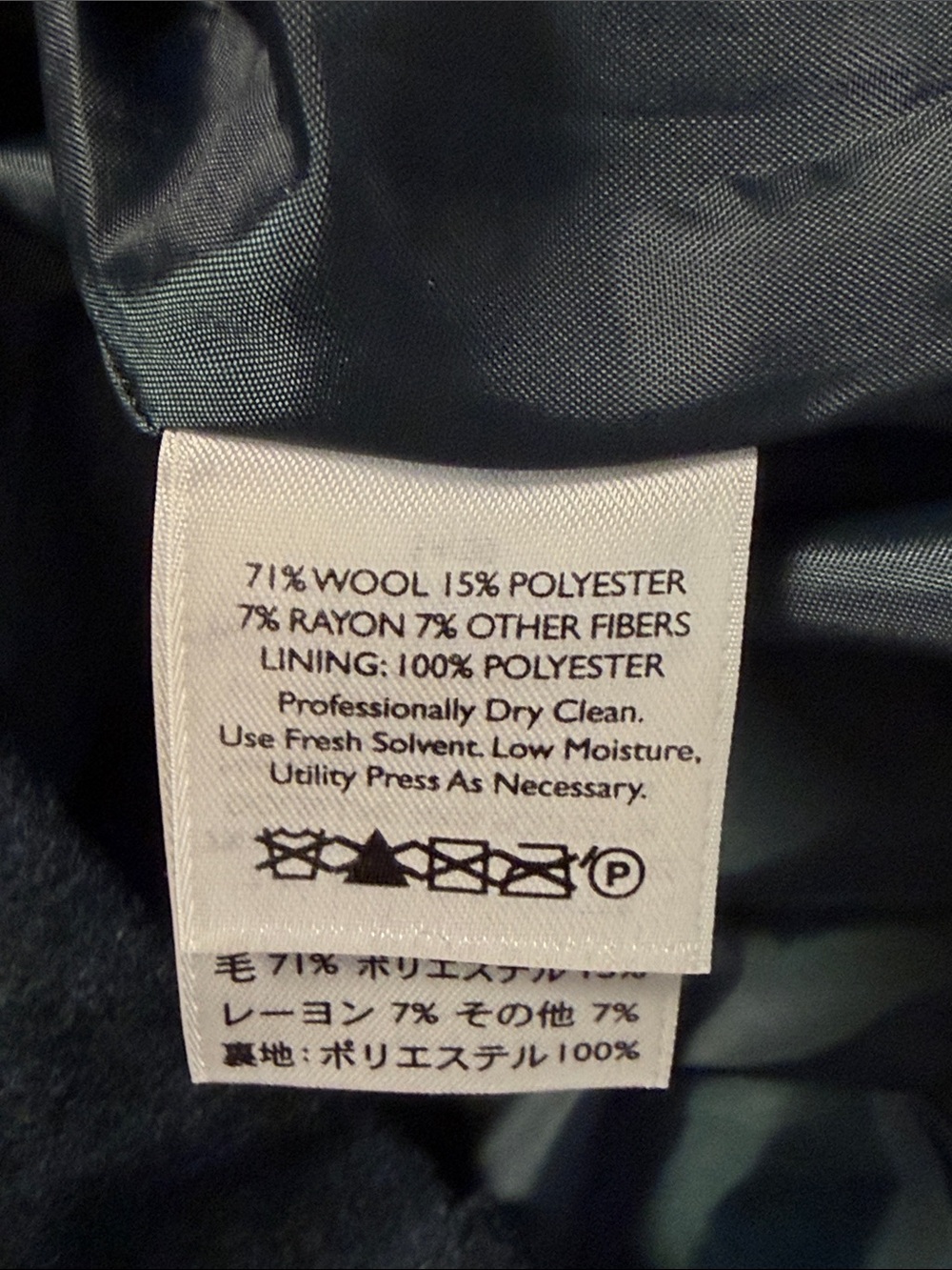 Eddie Bauer Mercer Fit Button Front Wool Blend Lined Mini Skirt Size 10 - Picture 5 of 9